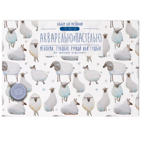 Альбом д/акварели и пастели А4 20л BV Лама/Панды склейка на тверд.подл 283*2 Превью 1