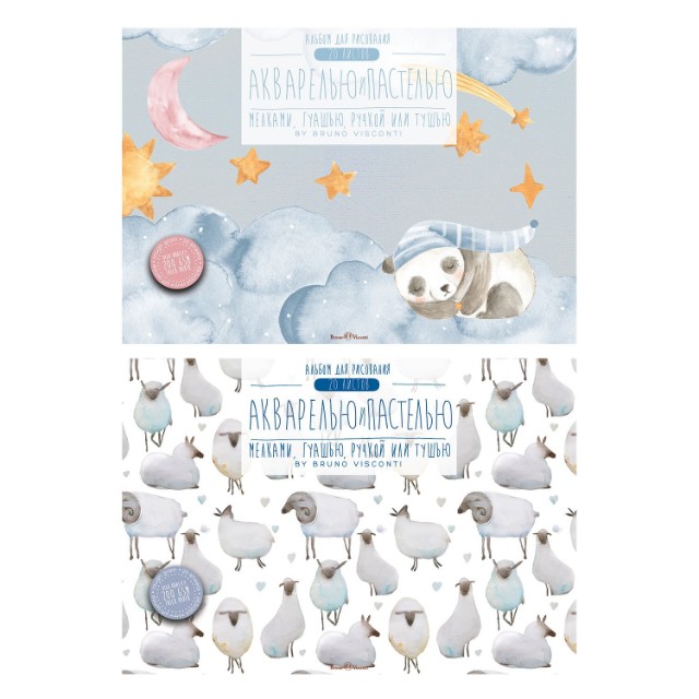 Альбом д/акварели и пастели А4 20л BV Лама/Панды склейка на тверд.подл 283*2