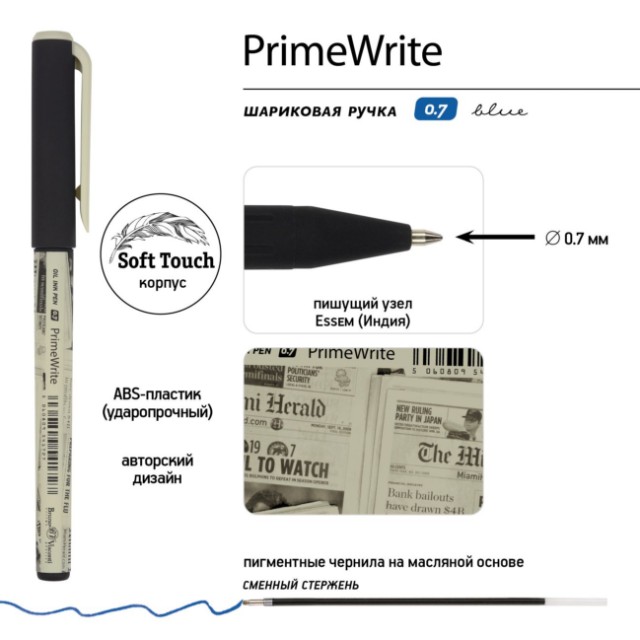 Ручка шариковая синяя BV PrimeWrite. Газета-1 0,7мм принт Превью 2