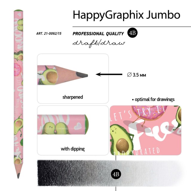 Карандаш ч/гр толстый 4B BV HappyGraphix Jumbo. Авокадо. Модница 3.5 mm Превью 3