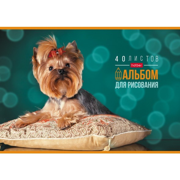 Альбом д/рис 40л Любимые питомцы Превью 3