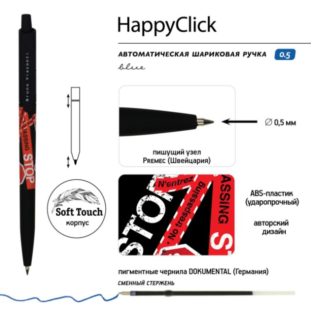 Ручка шариковая синяя BV HappyClick Keep Away Stop 0,5мм принт Превью 4