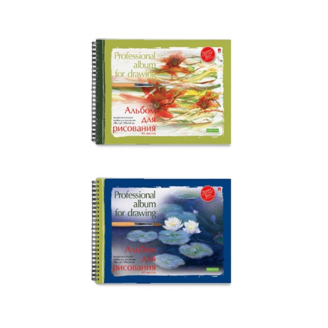 Альбом д/рис А5 40л спир Профессиональная 150г/м2 Превью 2
