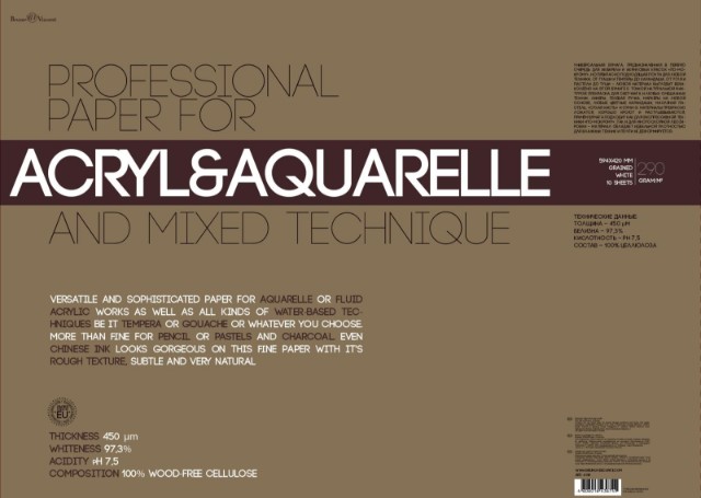 Альбом д/акварели А2 10л BV Acryl&Aquarelle 290гр. (и акрила) Превью 1