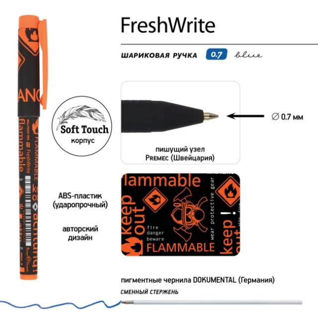 Ручка шариковая синяя BV FreshWrite Огнеопасно! 0,7мм Превью 2