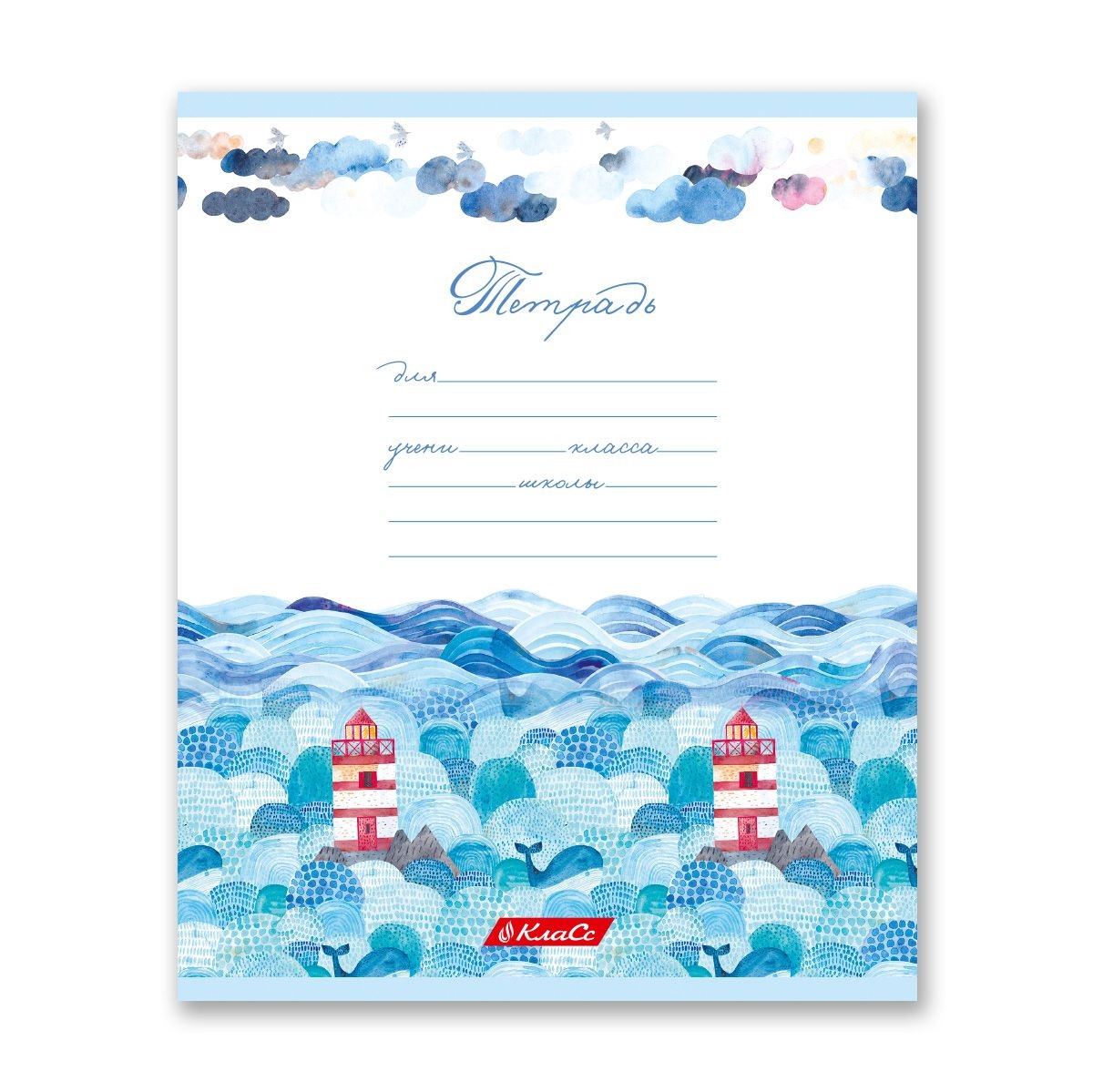 Тетрадь 18л клетка Морские просторы нейт Фото 1