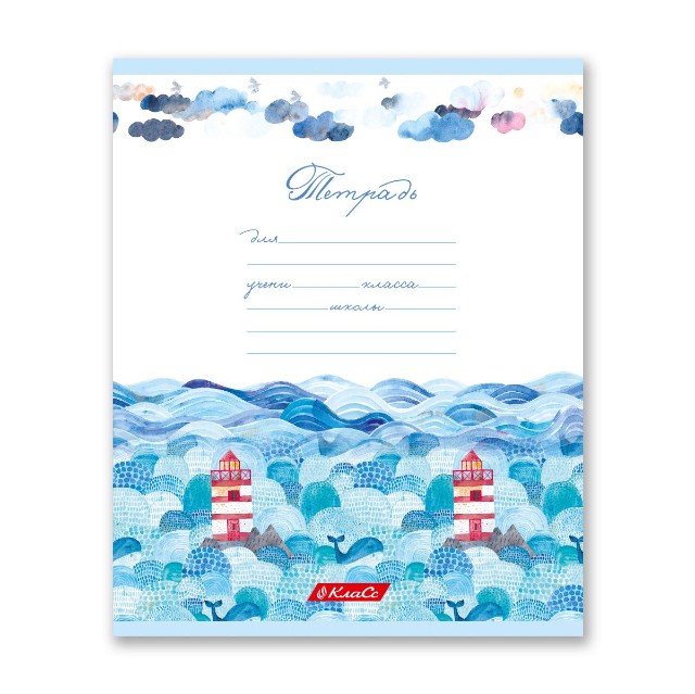 Тетрадь 18л клетка Морские просторы нейт Превью 1