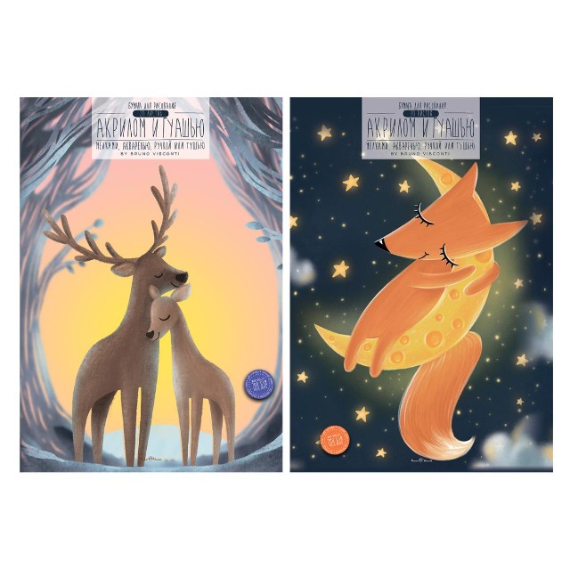 Бумага для рисования акрилом и гуашью А3 20л BV (мелками, акварелью, т