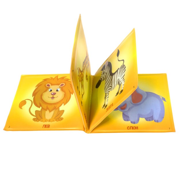 Дикие животные: книга для купания ПВХ Превью 2