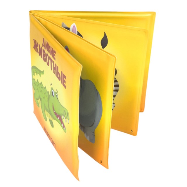 Дикие животные: книга для купания ПВХ Превью 3