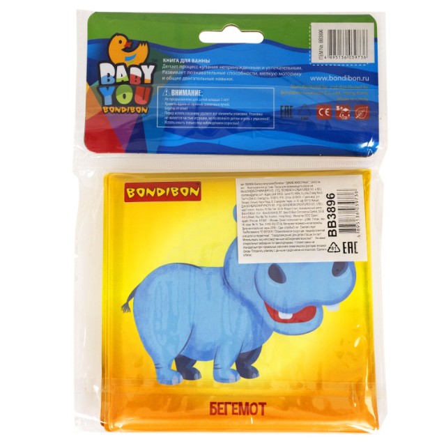 Дикие животные: книга для купания ПВХ Превью 6