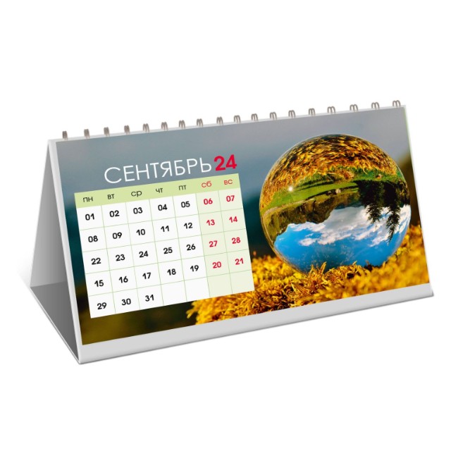 Календарь настольный 2024 (домик) КДС62414 Green. 1 Превью 6