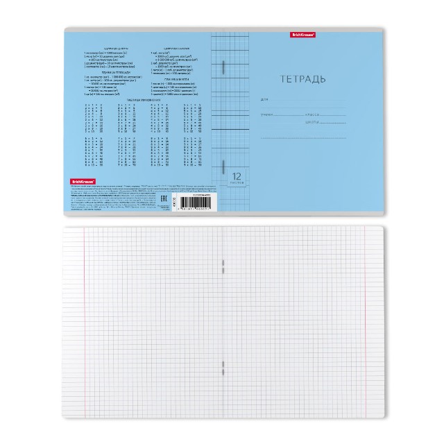 Тетрадь 12л клетка Однотонная. Классика Visio голубая Превью 3