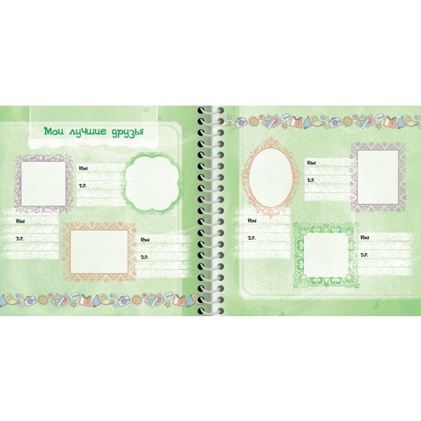 Зап. книжка д/девочек А5 32л Мой личный дневник. Микс (с наклейками) Превью 3