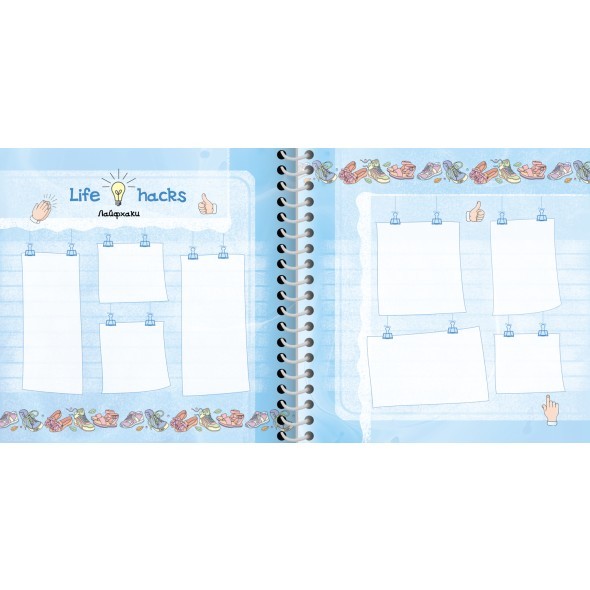 Зап. книжка д/девочек А5 32л Мой личный дневник. Микс (с наклейками) Превью 1