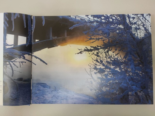 Земля открытий. Альбом Превью 7