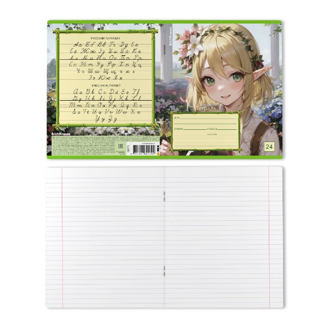 Тетрадь 24л линейка Эльфы Аниме Превью 10