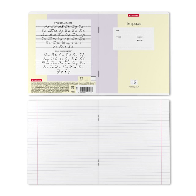 Тетрадь 12л линейка Однотонная с рис Optima Blocks ассорти Превью 2