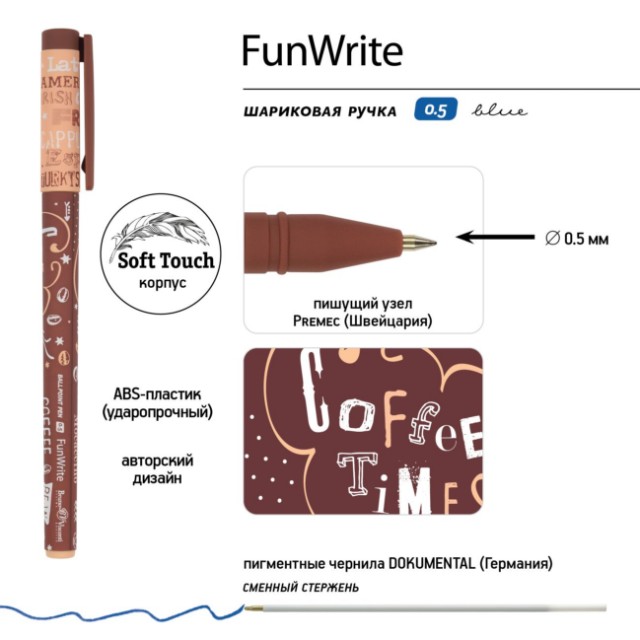 Ручка шариковая синяя BV FunWrite Coffee Time. Латте 0,5мм принт Превью 1