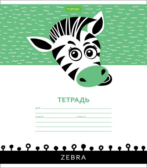 Тетрадь 12л клетка Ребятам о зверятах Превью 1