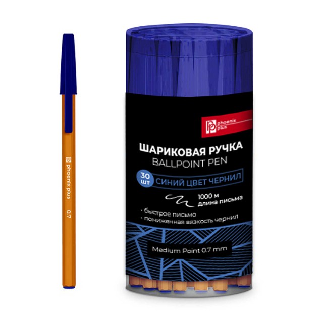Ручка шариковая синяя оранжевый корпус 0,7мм (1000м длина письма)