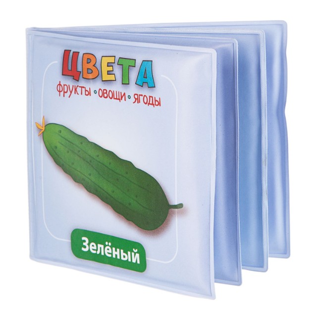 Цвета: книга для ванны ПВХ Превью 2