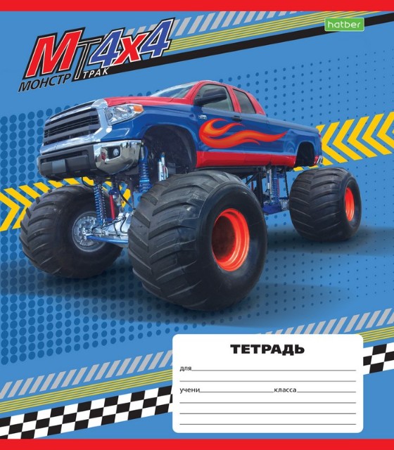 Тетрадь 12л клетка МонстрТраки Превью 3