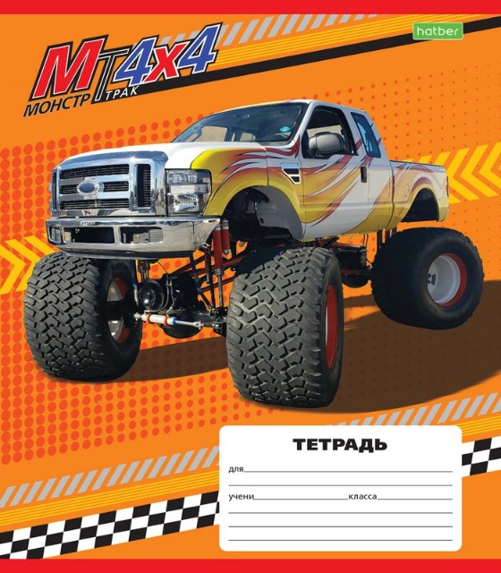 Тетрадь 12л клетка МонстрТраки Превью 2