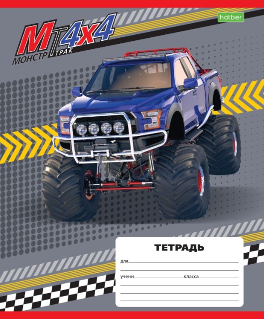 Тетрадь 12л клетка МонстрТраки Превью 4