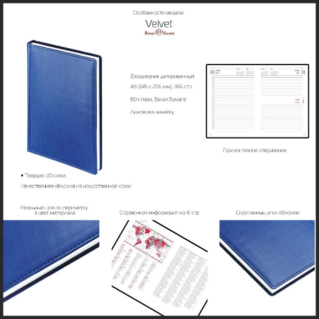 Ежедневник А5 2022г Velvet (зеленый) Превью 1