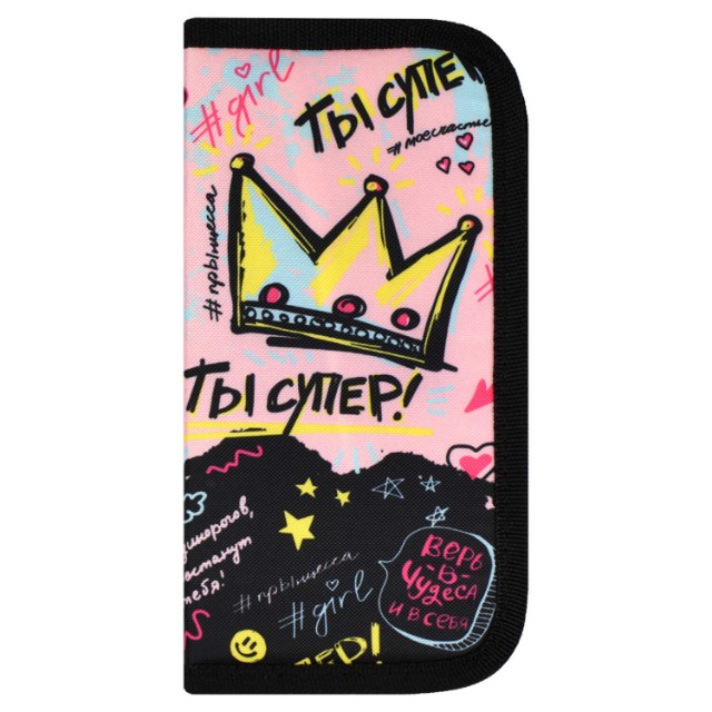 Пенал 1 отд пуст Ты супер! Превью 3