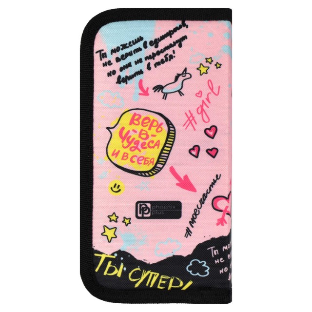 Пенал 1 отд пуст Ты супер! Превью 2