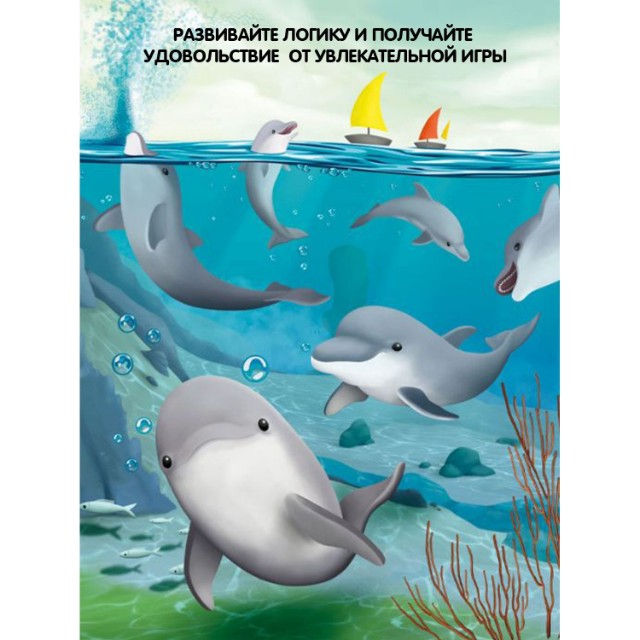Игра Магнитная Дельфинчики: для путешествий Превью 9