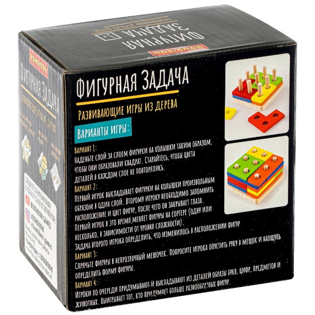 Головоломка Фигурная задача дерево Превью 3