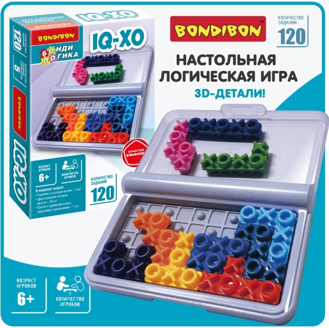 Игра Логическая IQ-XO