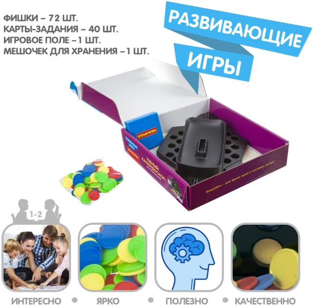 Игра Настольная Умный калейдоскоп Превью 2