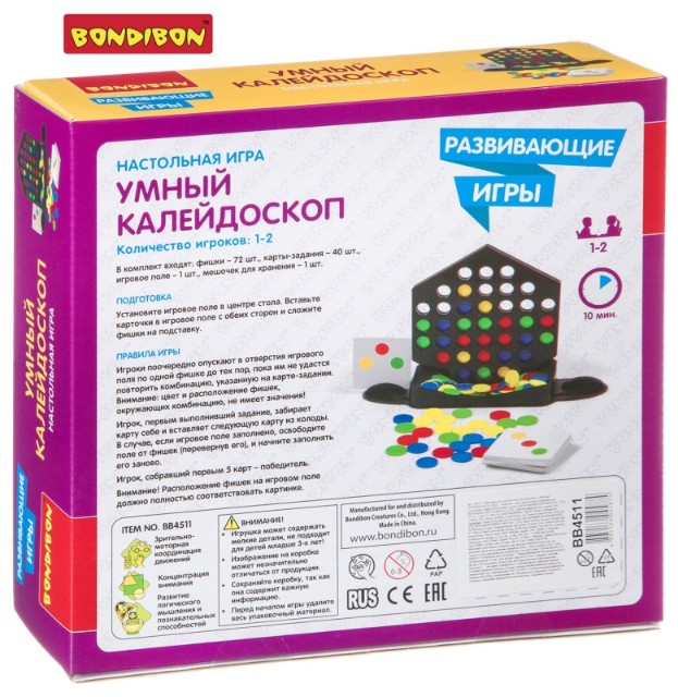 Игра Настольная Умный калейдоскоп Превью 3