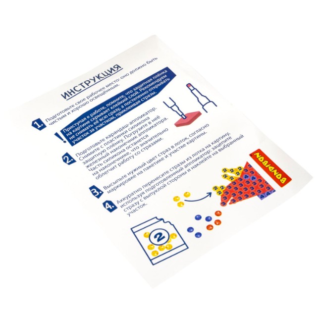 Творч Алмазная мозаика Наклейки Динозавры Превью 4
