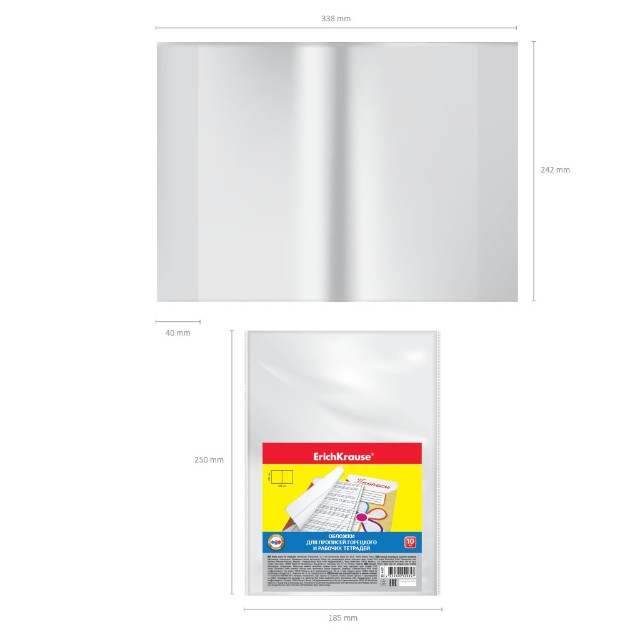 Обложка А4 242*338 50мк д/раб.тетр и прописей Горецкого ПВХ Превью 1