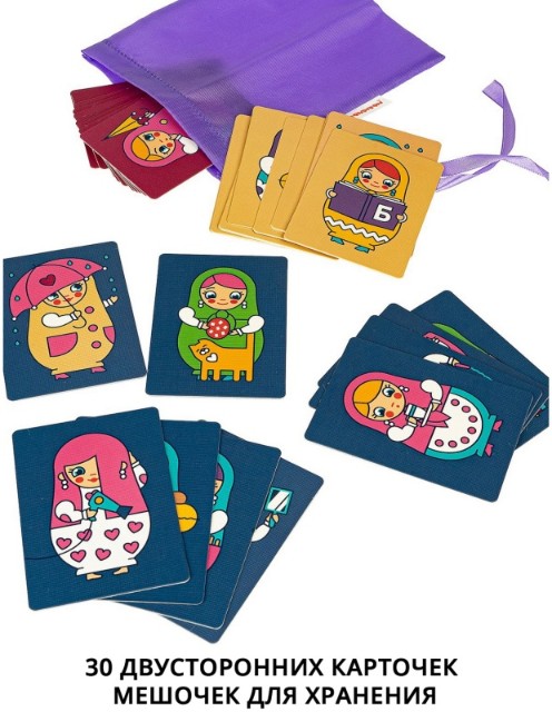 Игра Настольная Весёлые матрёшки Превью 7