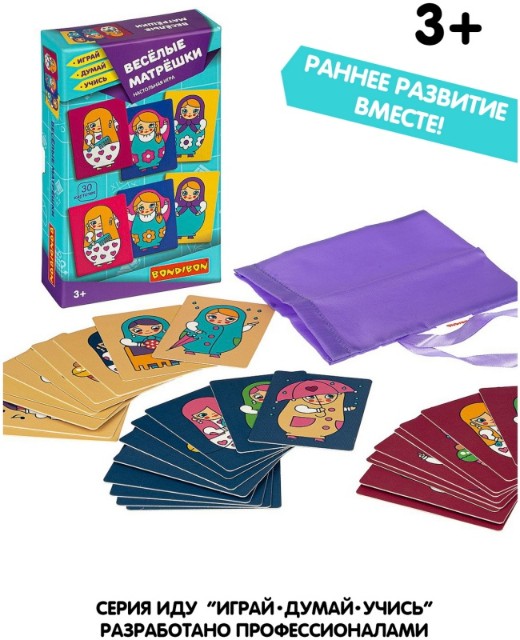 Игра Настольная Весёлые матрёшки Превью 3