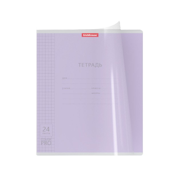 Тетрадь 24л клетка Однотонная. Классика CoverPrо ассорти пласт обложка Превью 8