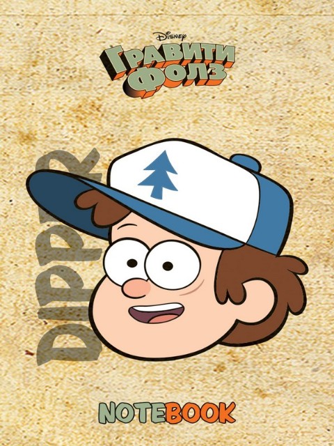 Блокнот А7 48л кл Гравити Фолз Превью 2