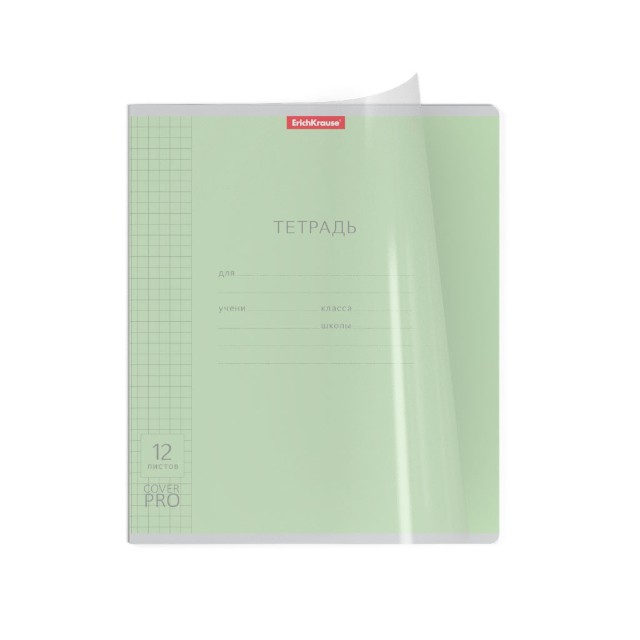 Тетрадь 12л клетка Однотонная. Классика CoverPrо ассорти пласт обложка Превью 3
