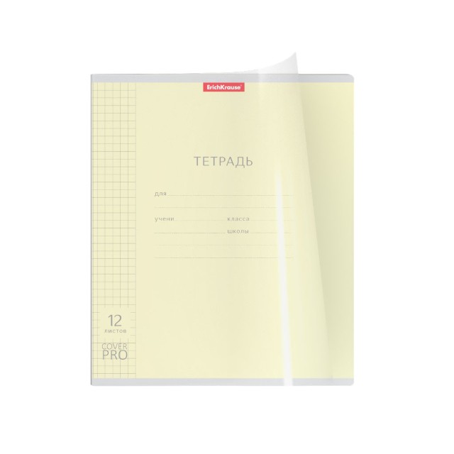 Тетрадь 12л клетка Однотонная. Классика CoverPrо ассорти пласт обложка Превью 2