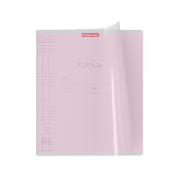 Тетрадь 12л клетка Однотонная. Классика CoverPrо ассорти пласт обложка Превью 4