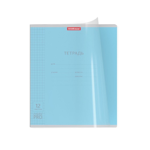 Тетрадь 12л клетка Однотонная. Классика CoverPrо ассорти пласт обложка Превью 8