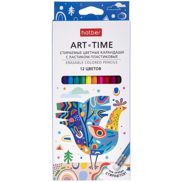 Карандаши цветные 12 цв пластик Hatber Art Time стираемые с ластиком Превью 0