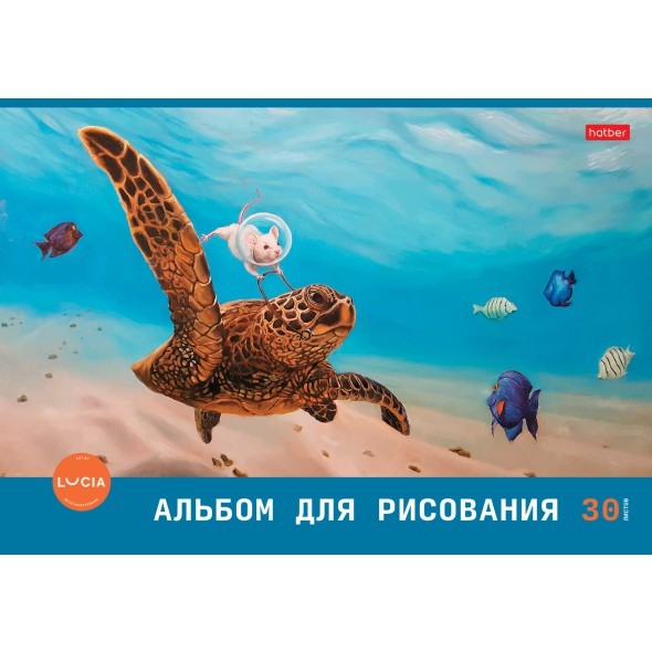 Альбом д/рис 30л Узнай себя! (Lucia Heffernan) Превью 0