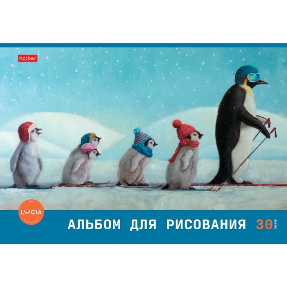 Альбом д/рис 30л Узнай себя! (Lucia Heffernan) Превью 1